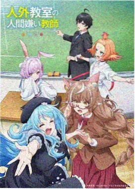 中国动漫修真题材三