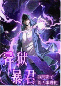 中国动漫短篇合集新